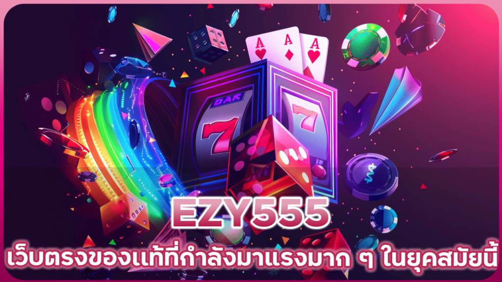 EZY555