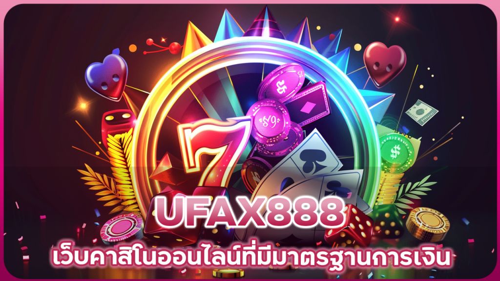 UFAX888