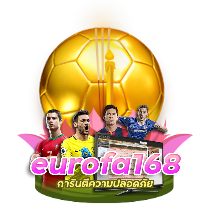 eurofa168 ที่ดีที่สุด 2024