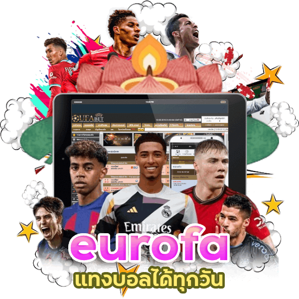 eurofa168 แทงบอลได้ทุกวัน